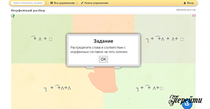 Русский язык и литература Русский язык и литература