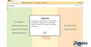Русский язык и литература Русский язык и литература