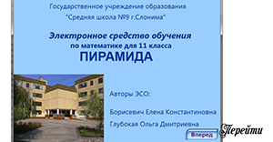 Математика, физика, информатика Математика, физика, информатика