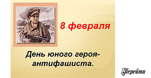 Допризывная и медицинская подготовка Допризывная и медицинская подготовка