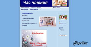 Начальная школа Начальная школа