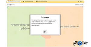 Русский язык и литература Русский язык и литература