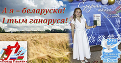 Растим патриотов! Растим патриотов!
