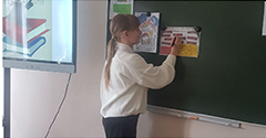 ШАГ: «Я и закон» ШАГ: «Я и закон»