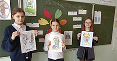 ШАГ: «Я и моя школа» ШАГ: «Я и моя школа»