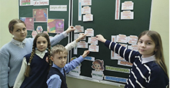 Классный час «Я о Законе, Закон обо мне» Классный час «Я о Законе, Закон обо мне»