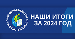  2024 