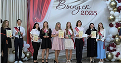 Торжественное вручение свидетельств о базовом образовании! Торжественное вручение свидетельств о базовом образовании!